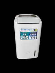 2025年最新】IRIS OHYAMA 除湿機・乾燥機の人気アイテム - メルカリ