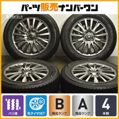 フリード(GB8)スタッドレス☆185/65r15☆ノースコンタクトNC7