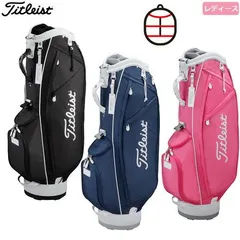 非売品 ジープ 3点式ショルダー ホワイト エナメル 迷彩