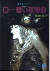 夜想/ケムコ ケムコRPGセレクション Vol.8 【Switch】 KEMCO｜ケムコ 通販