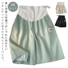 2枚セット！マタニティパンツ 短パン 妊娠服 ウェスト調整 冷感 5分ズボン アイスパンツ アイスシルク 涼しい 夏 部屋着 マタニティ ショートパンツ ルームウェア 夏 ショートスパッツXZ0524
