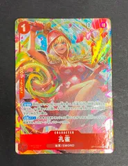 2025年最新】孔雀 パラレルの人気アイテム - メルカリ