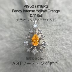 JF59☆高級 ダイヤモンド0.841ct プラチナ ネックレス - メルカリ