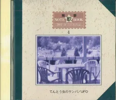 青春NOTE 歌BOOK CD 70年代ベストソングコレクション＋ノート Yahoo!オークション -「book70」(CD) の落札相場・落札価格