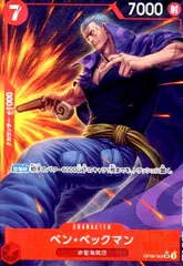 2026年最新】ベックマン パラレルの人気アイテム - メルカリ