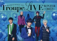 【中古】邦楽Blu-ray Disc MANKAI STAGE A3! Troupe LIVE ～WINTER 2022～