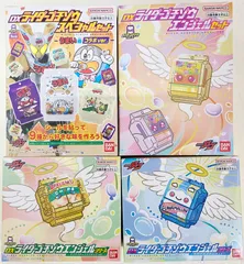 DXライダーゴチゾウ ４点セット【新品】