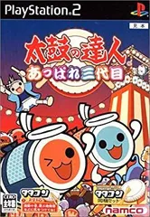 【中古】太鼓の達人 3代目 (タタコン同梱版) cm3dmju