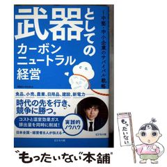 中古】 エレジー ミラクル・トランペット3 / ナカリャコフ