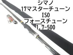 新商品】お待たせいたしました！シマノ『マスターチューン イソ