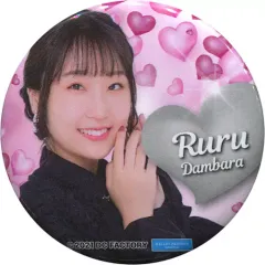 【中古】バッジ・ピンズ 段原瑠々(Juice=Juice) ソロ缶バッジ 「モバガチャ Hello! Project2021バレンタインガチャ」 景品