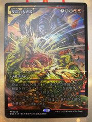 MTG ダークスティールの反応炉 英語 foil - メルカリ