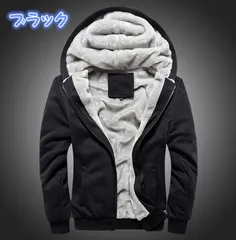 パーカーフード付き メンズ ジップアップ 裏ボア付きパーカ パーカーメンズファッション アウター着こなし裏毛付きジップジャケットブルゾン　スポーツウェア着　温かいルームウエア男女兼用（ブラック）