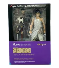 2025年最新】勇者ヨシヒコ フィギュアの人気アイテム - メルカリ