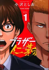 2025年最新】小沢 グッズの人気アイテム - メルカリ 