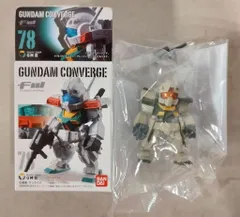 バンダイ FW GUNDAM CONVERGE 13 ジムIII デザートカラー 78シクレ