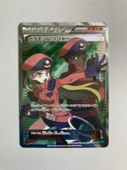 【美品】ポケモンレンジャー SR 058/054 紫 XY11 1ED ポケモンレンジャー*紫(SR){サポート}〈058/054〉[XY11-p