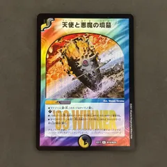 2025年最新】天使と悪魔 winnerの人気アイテム - メルカリ