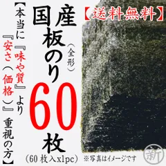 パリパリ美味しい焼き海苔☆ 極上 10枚入