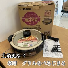 2025年最新】あじまる EP-PE10の人気アイテム - メルカリ