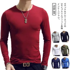 カットソー メンズ スリム 長袖Tシャツ Vネック クルーネック ロンT トップス インナー オールシーズン スリム 丸首 長袖 インナーシャツ 肌着 細身 アンダーシャツ ストレッチ 無地 薄手 ス#nin5182