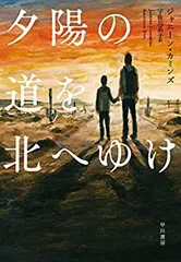 2025年最新】北へ。 トレカの人気アイテム - メルカリ