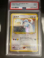 PSA9 2016年 フーディンEX 1st Edition PSA9 2016年 フーディンEX 1st Edition - メルカリ