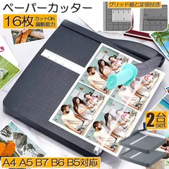 2025年最新】裁断本 セットの人気アイテム - メルカリ