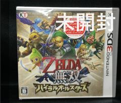 ゼルダ無双 ハイラルオールスターズ プレミアムBOX 3DS - メルカリ