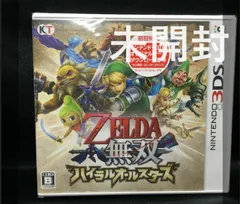 ★未開封品 ニンテンドー3DS ゼルダの伝説無双 ハイラルオールスターズ