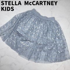 【目立った傷や汚れなし】STELLA McCARTNEY KIDS　ステラ マッカートニー キッズ　スカート　130