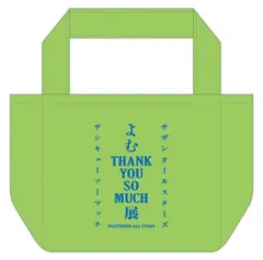 【新品・未開封・特典付き】THANK YOU SO MUCH レコード Amazon.co.jp: 【メーカー特典あり】THANK YOU SO MUCH