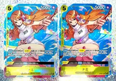 2024年最新】ナミ パラレル エッグヘッドの人気アイテム - メルカリ