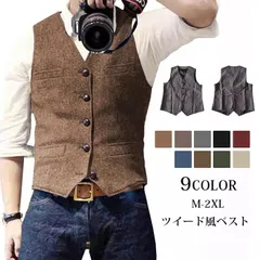 ベスト メンズ スーツ ジレ ツイード 暖かい スリム 細身 ビジネス 結婚式ベスト フォーマル 紳士 卒業式 男性用 おしゃれ アメカジ プレゼント yanaxz12