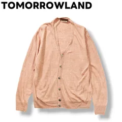 【イタリア製生地】 トゥモローランド トリコット TOMORROWLAND tricot オーガニック リネン ニット セーター Vネック カーディガン ハイゲージ S ピンク メンズ