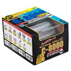 キョーリン ハイブロー Ｃ－８０００ ヒューズ＋　(エアポンプ） エアーポンプ