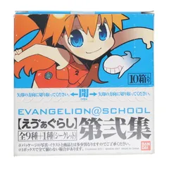 (BOX) ぷちえヴぁ えヴぁぐらし 第弐集 新世紀エヴァンゲリオン フィギュア(10個) バンダイ
