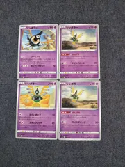 ポケモンカード シンボラー まとめ処分S-104