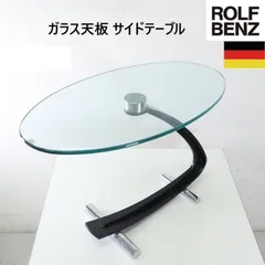 2025年最新】ロルフベンツ テーブルの人気アイテム - メルカリ