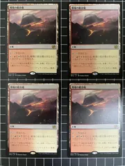 2024年最新】MTGシングルの人気アイテム - メルカリ