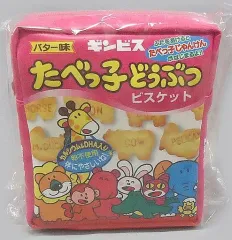 【中古】雑貨 ノーマル マチ付きポーチ 「たべっ子どうぶつ」