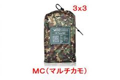 DDタープ 3x3 DD Tarp タープ MC マルチカム 迷彩