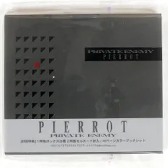 新品未開封！廃盤CD PIERROT ／ PRIVATE ENEMY - メルカリ