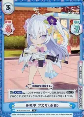 Reバース ブルーアーカイブ 白洲アズサ PP 2025年最新】reバース ブルーアーカイブ アズサの人気アイテム