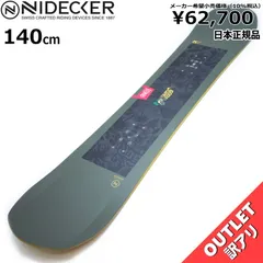 OUTLET[140cm]NIDECKER MICRON SENSOR キッズ ジュニア スノーボード 板単体 フラット 型落ち 日本正規品のサムネイル