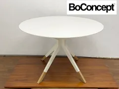 19万円半年使用美品boconceptエクステンション丸テーブル机無印unico 19万円半年使用美品boconceptエクステンション丸テーブル机無印