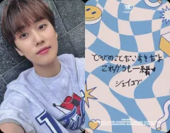 【中古】コレクションカード(男性) THE BOYZ/JACOB(ジェイコブ)/裏面印刷メッセージ入り/オフィシャルファンクラブ「THE B JAPAN」会員継続特典3rd Anniversary kit オリジナルトレカ