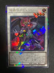 2025年最新】遊戯王 魔轟神の人気アイテム - メルカリ