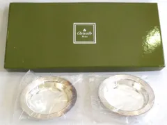 Silver-Plated Lucky 4-Leaf Clover Bowl Trefle A 4 Feuilles