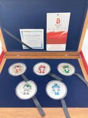 北京オリンピック記念メダル 希少品 北京オリンピック 2008 記念メダル 金メッキ 銅メダル
